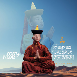 “Мөнхөд гэрэлтэх диваажин” бүжгэн жүжгийн нээлт өнөөдөр болно